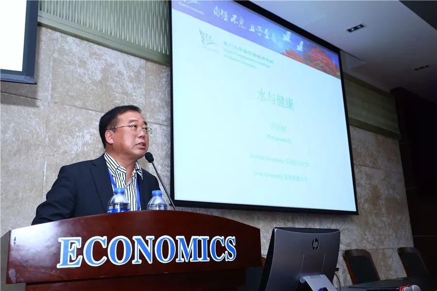 卢永祥院长在百丽国际中国科学院第二十四届会议上作首届局级领导干部班的专题报告