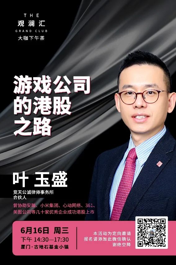 叶玉盛毕业于复旦大学法学院,取得法律硕士学位;具有10年以上的执业